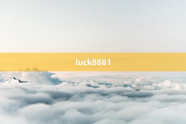 luck8881