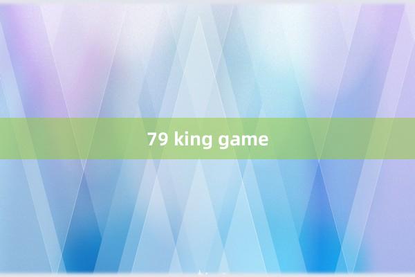 79 king game