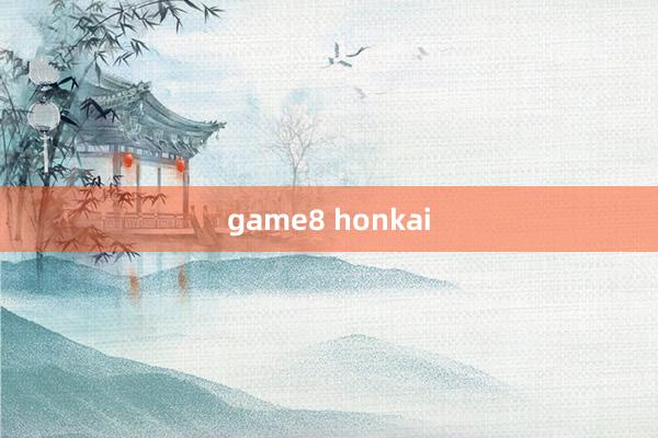 game8 honkai